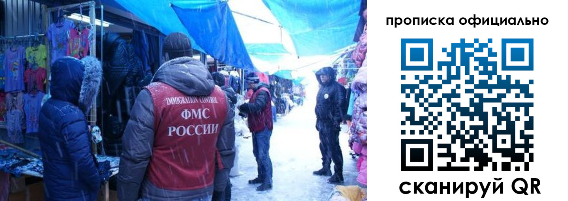прописка для кредита в Пермской области