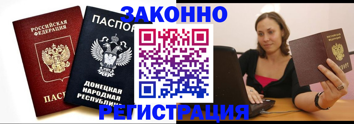 временная регистрация собственник в Пермской области