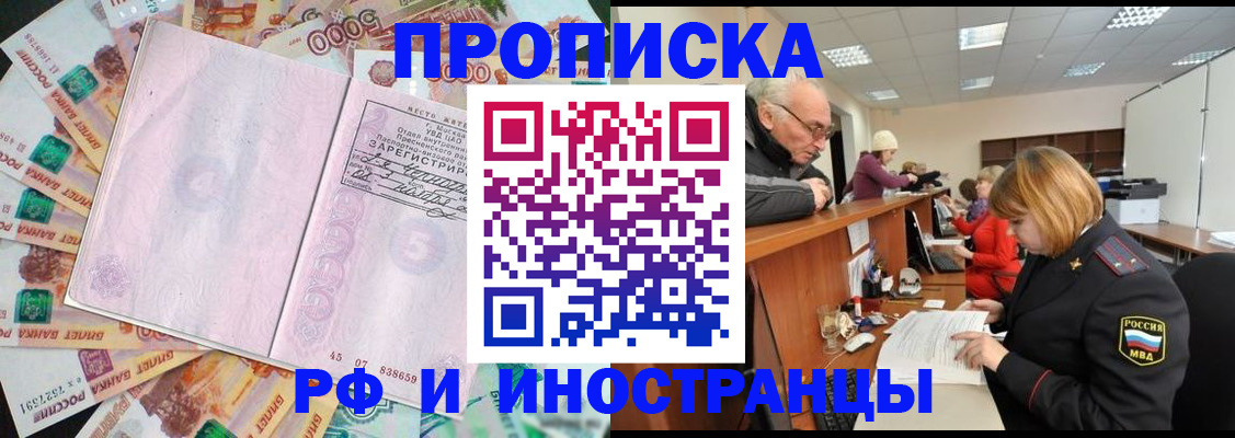 временная регистрация адрес в Пермской области