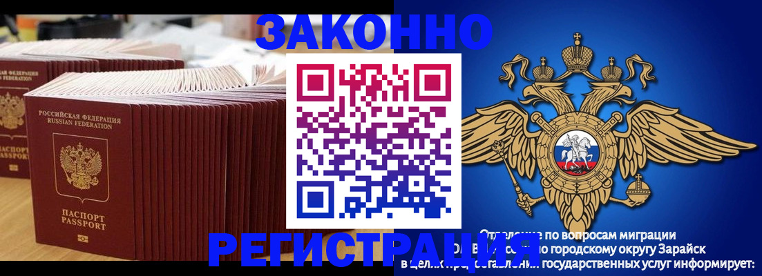 прописка для школы в Пермской области